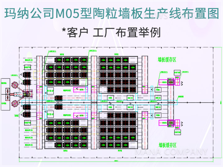 廠房布置05.jpg